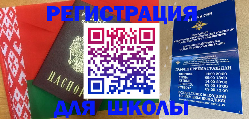 прописка от собственника в Семилуках
